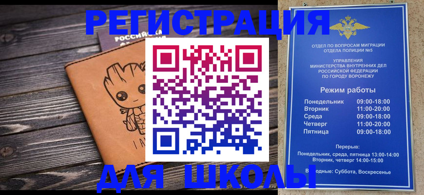 временная регистрация адрес в Мариинском Посаде