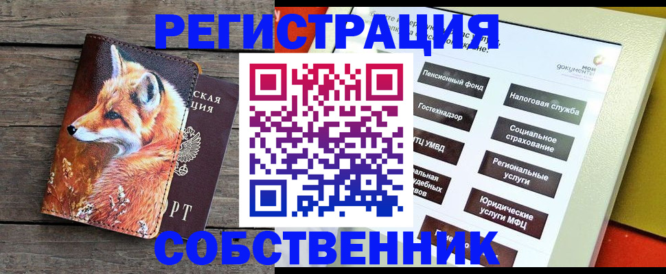 временная регистрация адрес в Мариинском Посаде